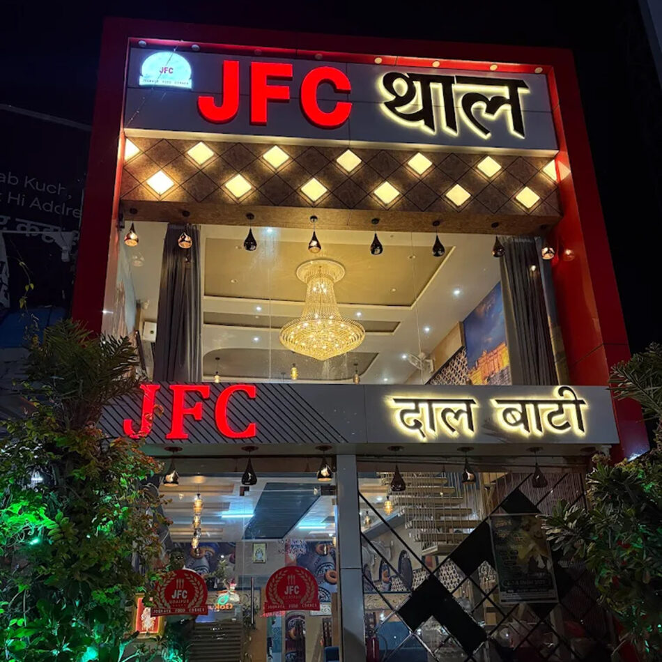 JFC Thali Restaurant